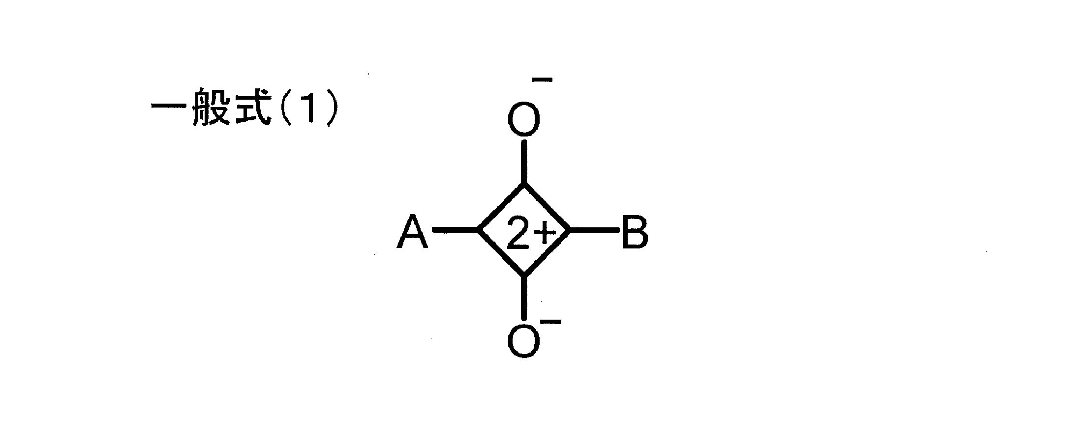 Figure JPOXMLDOC01-appb-C000002