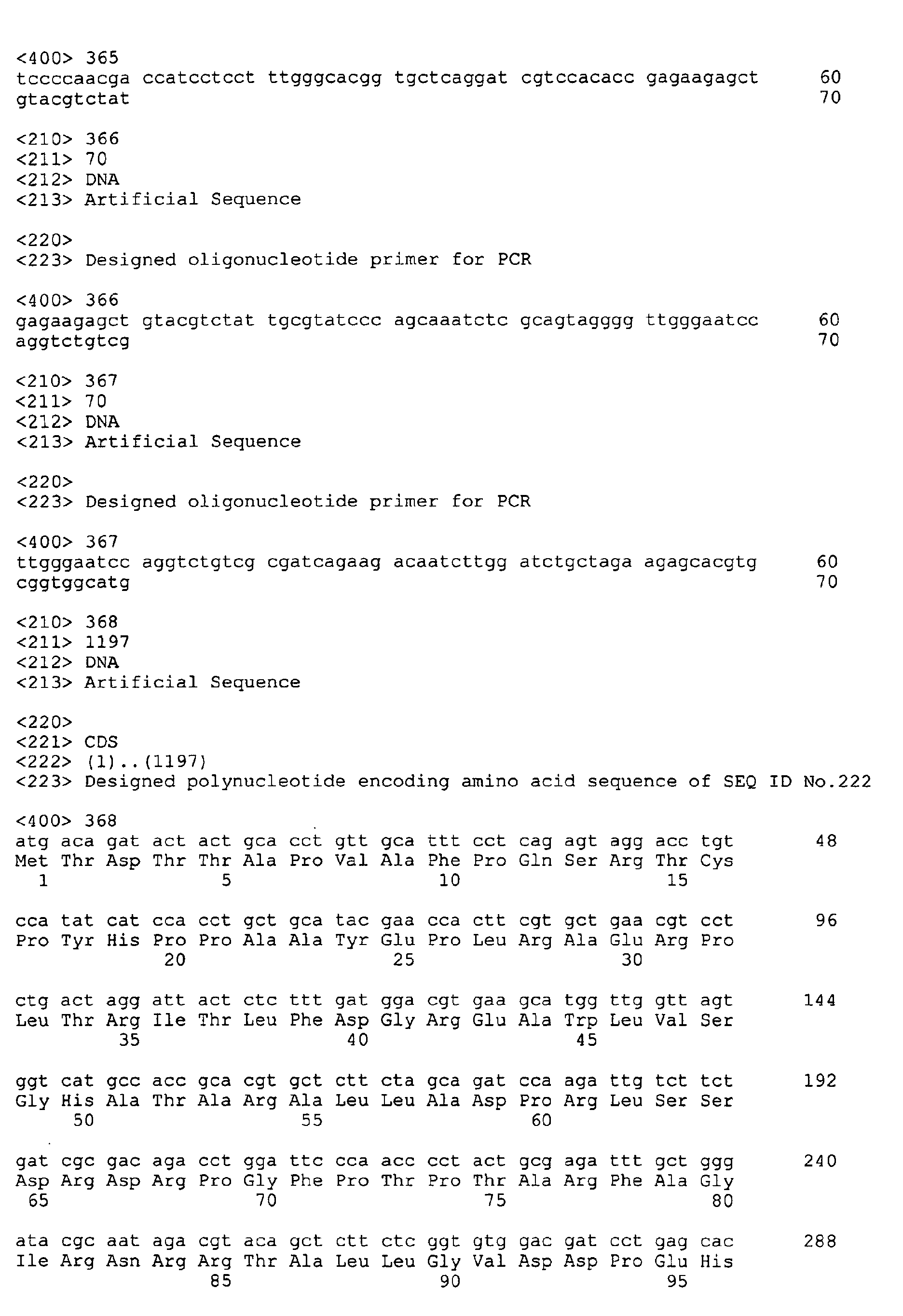 Figure 05840001