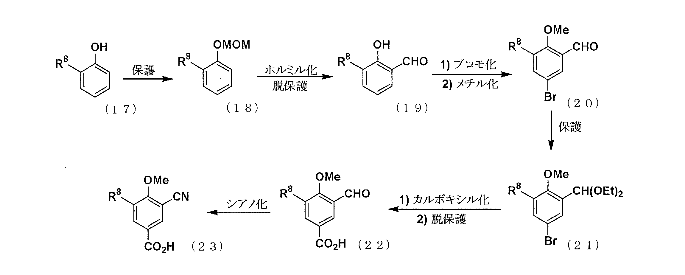 Figure JPOXMLDOC01-appb-I000007