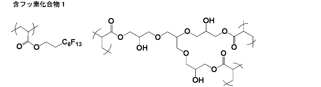 Figure JPOXMLDOC01-appb-C000052