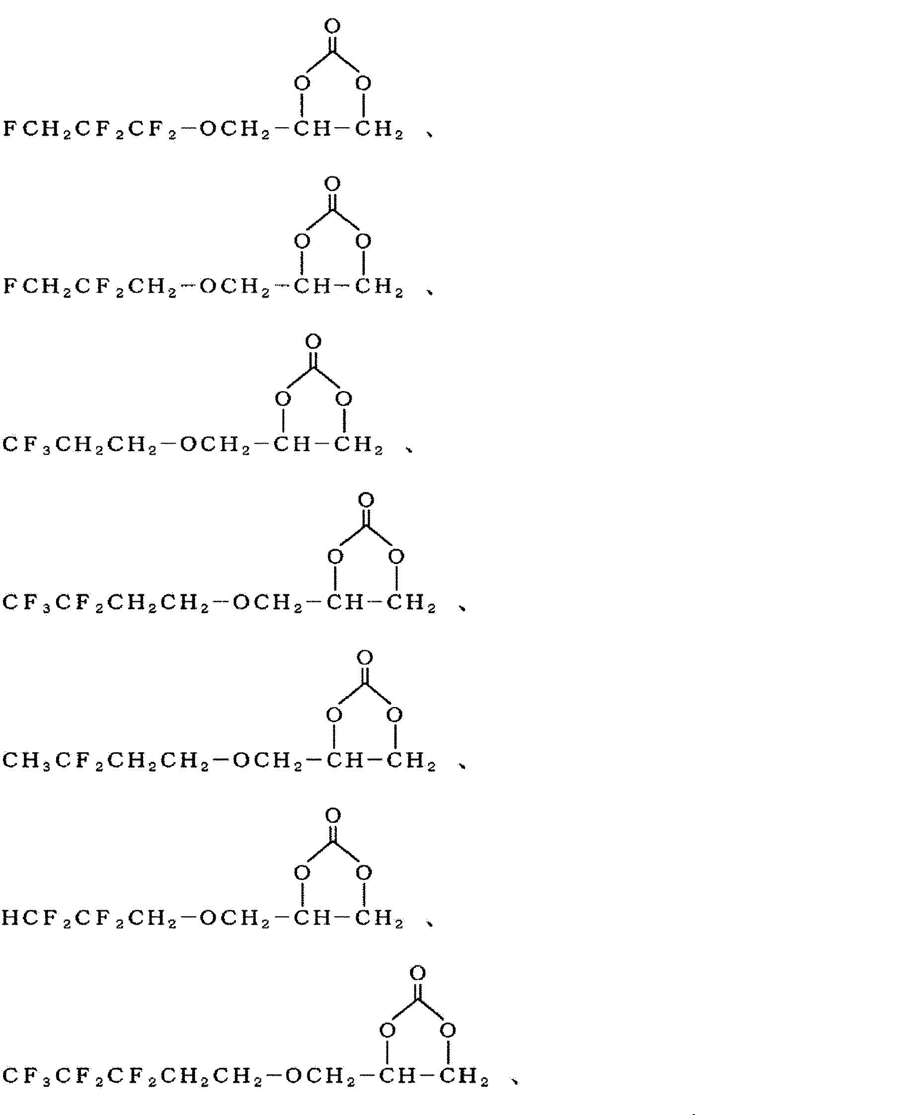 Figure JPOXMLDOC01-appb-C000020