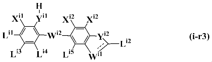 Figure JPOXMLDOC01-appb-C000071