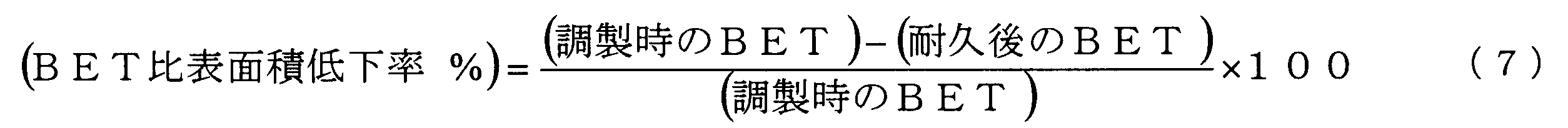 Figure JPOXMLDOC01-appb-M000004