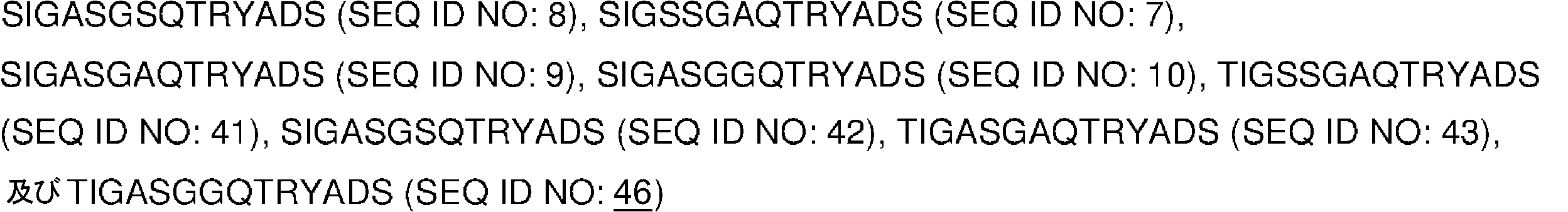 Figure 0007442575000091