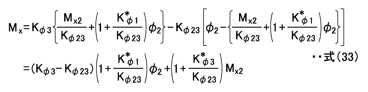 Figure JPOXMLDOC01-appb-M000033