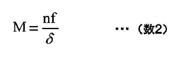 Figure JPOXMLDOC01-appb-I000002
