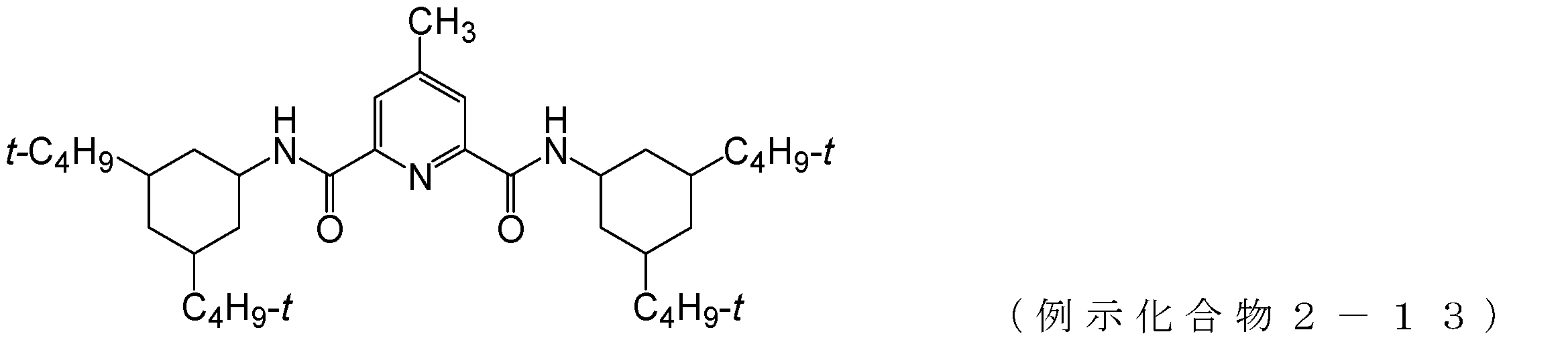 Figure JPOXMLDOC01-appb-C000045