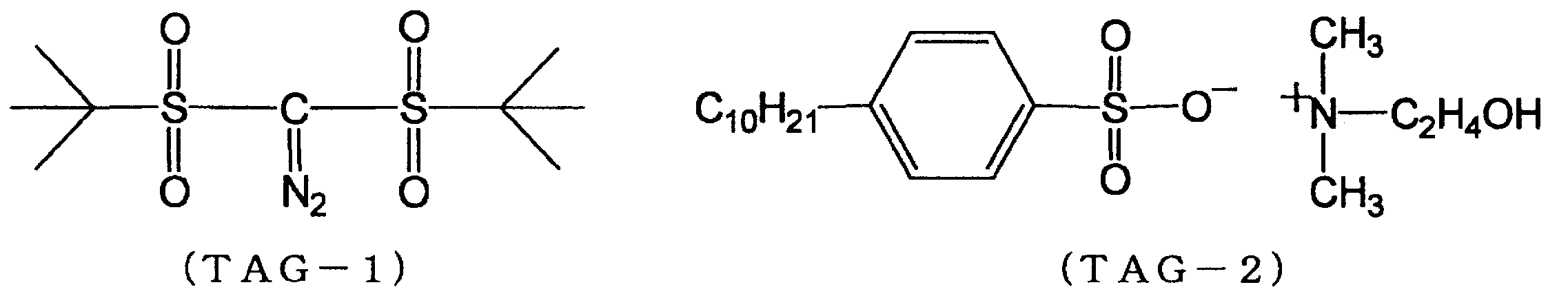 Figure JPOXMLDOC01-appb-C000012