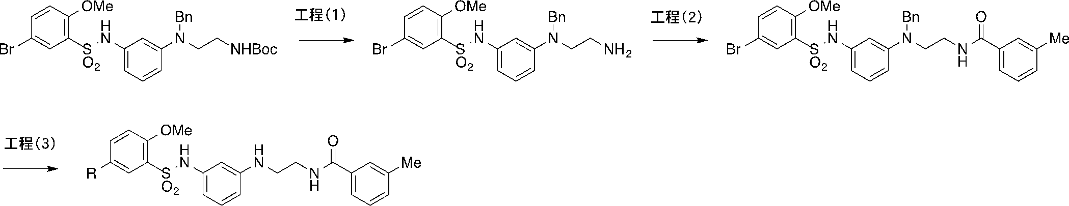 Figure JPOXMLDOC01-appb-C000028