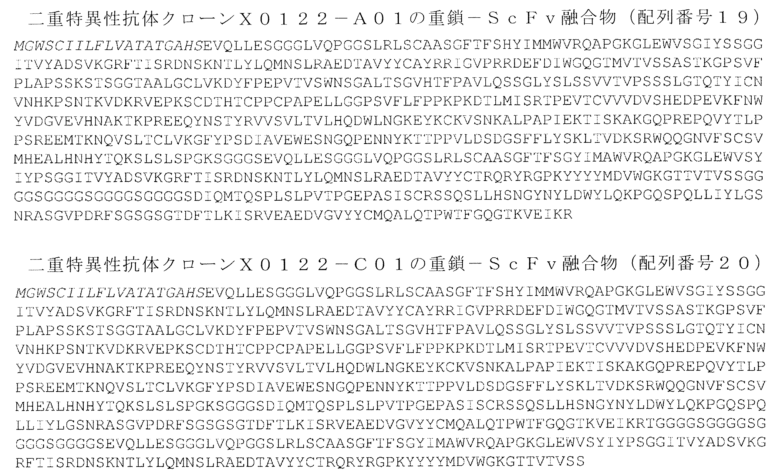 Figure 0007635285000011