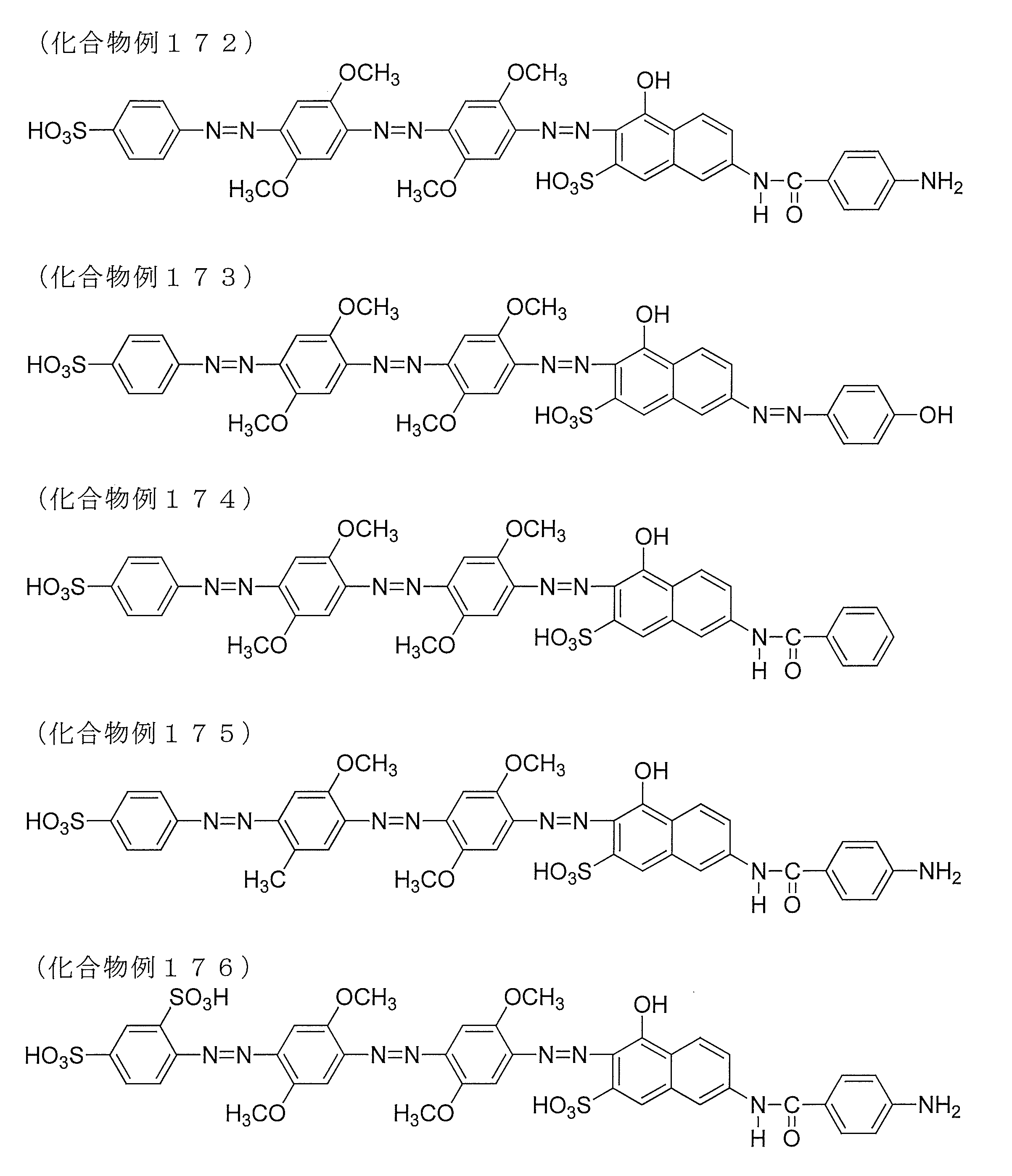 Figure JPOXMLDOC01-appb-C000133