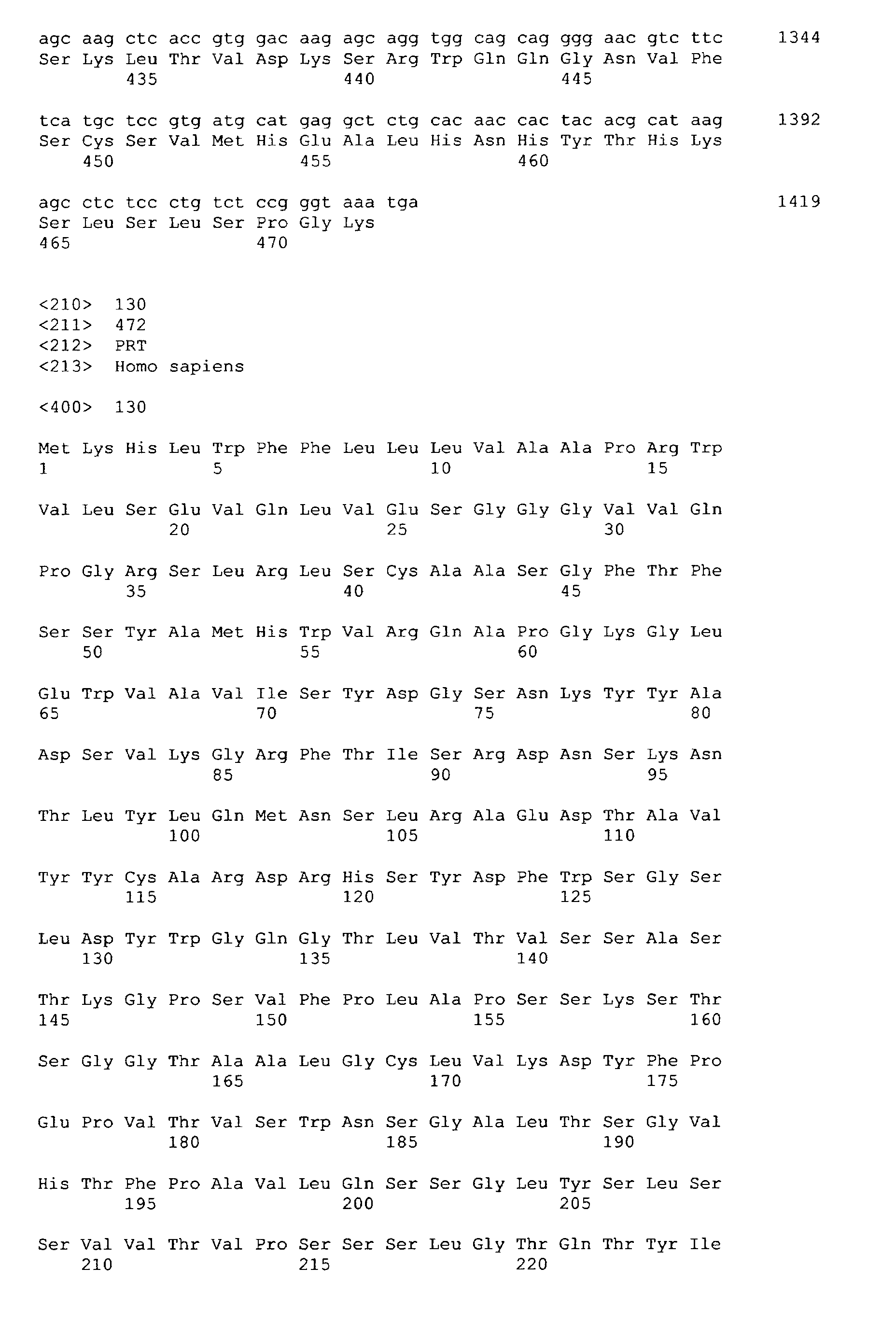 Figure 00830001