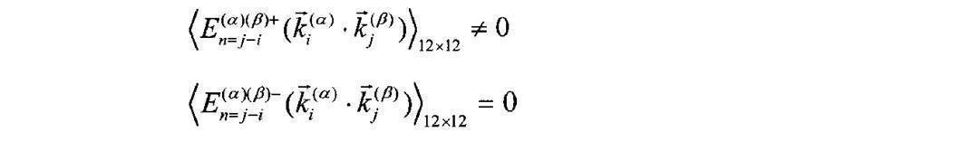 Figure JPOXMLDOC01-appb-M000202