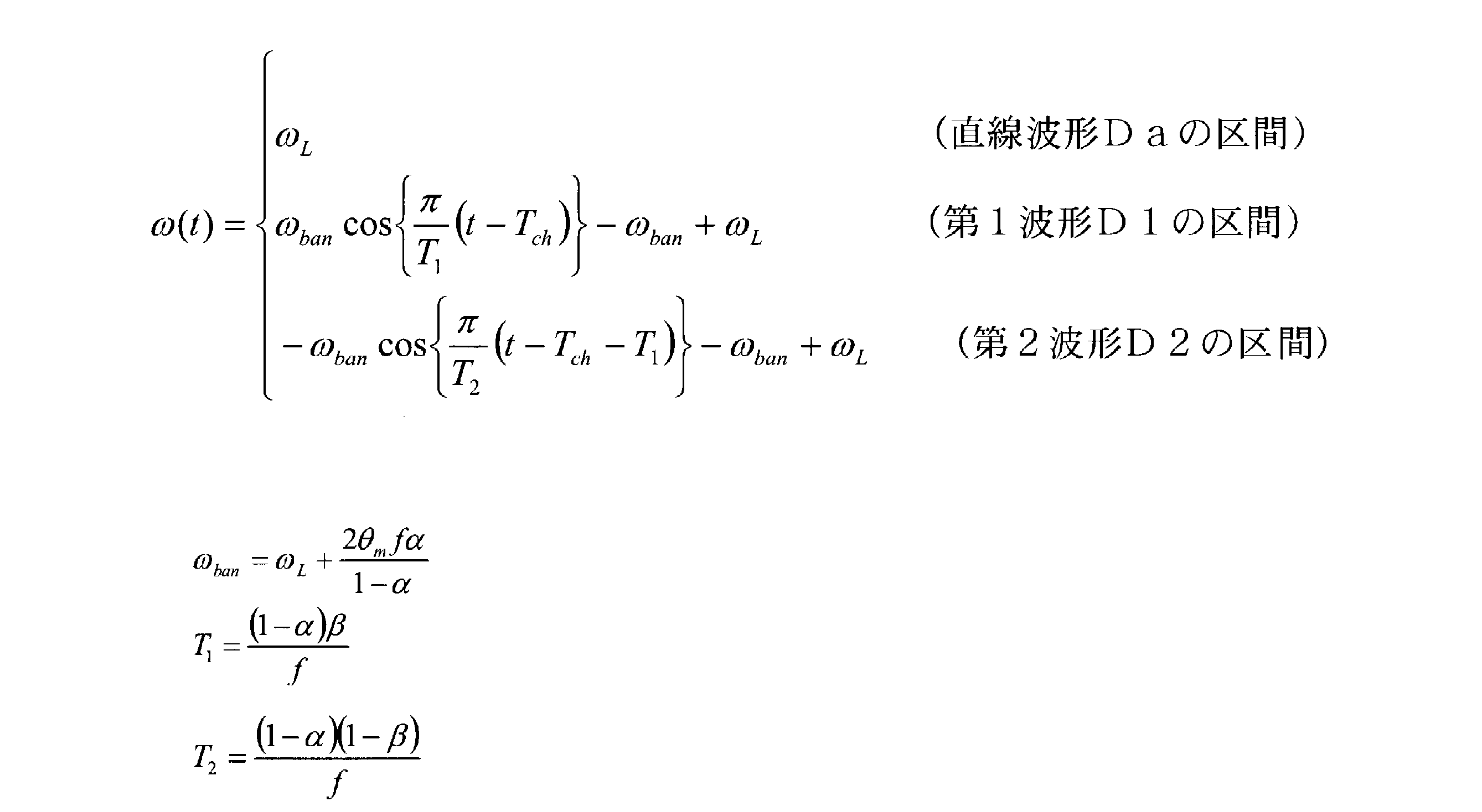 Figure JPOXMLDOC01-appb-M000006