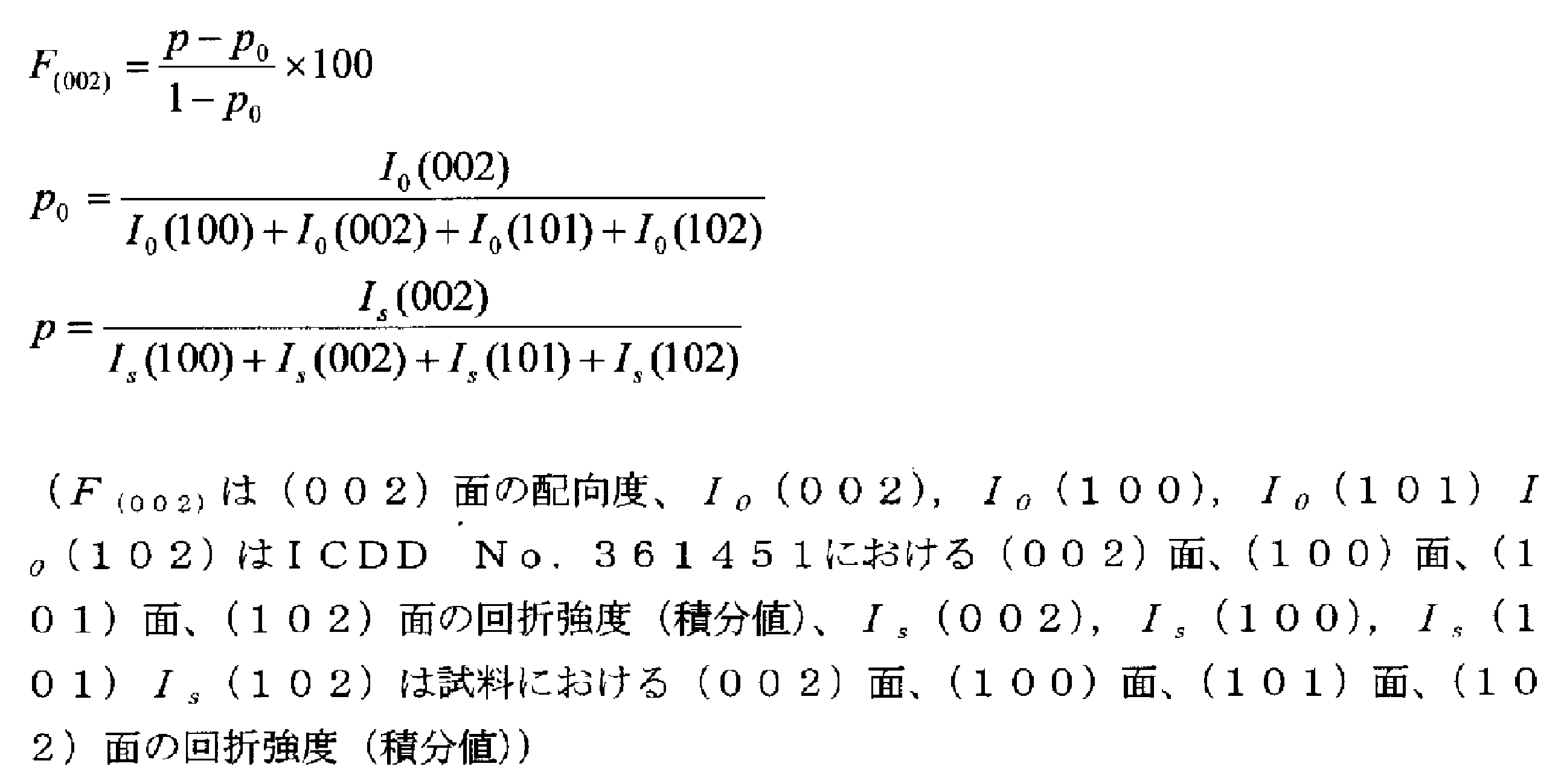 Figure JPOXMLDOC01-appb-M000002