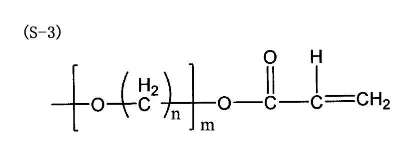 Figure JPOXMLDOC01-appb-C000031
