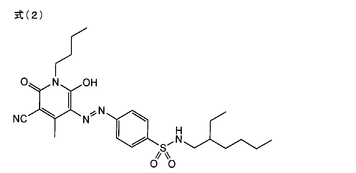 Figure JPOXMLDOC01-appb-C000002