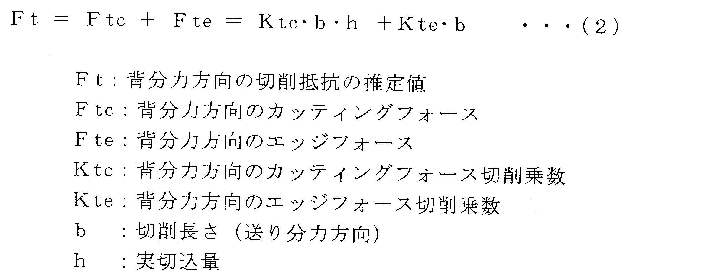 Figure JPOXMLDOC01-appb-M000002