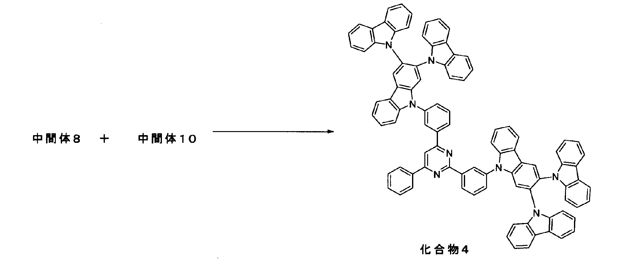 Figure JPOXMLDOC01-appb-C000086