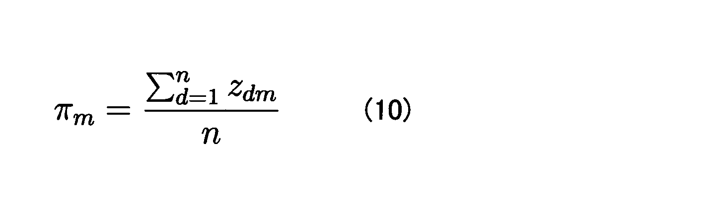 Figure JPOXMLDOC01-appb-M000024