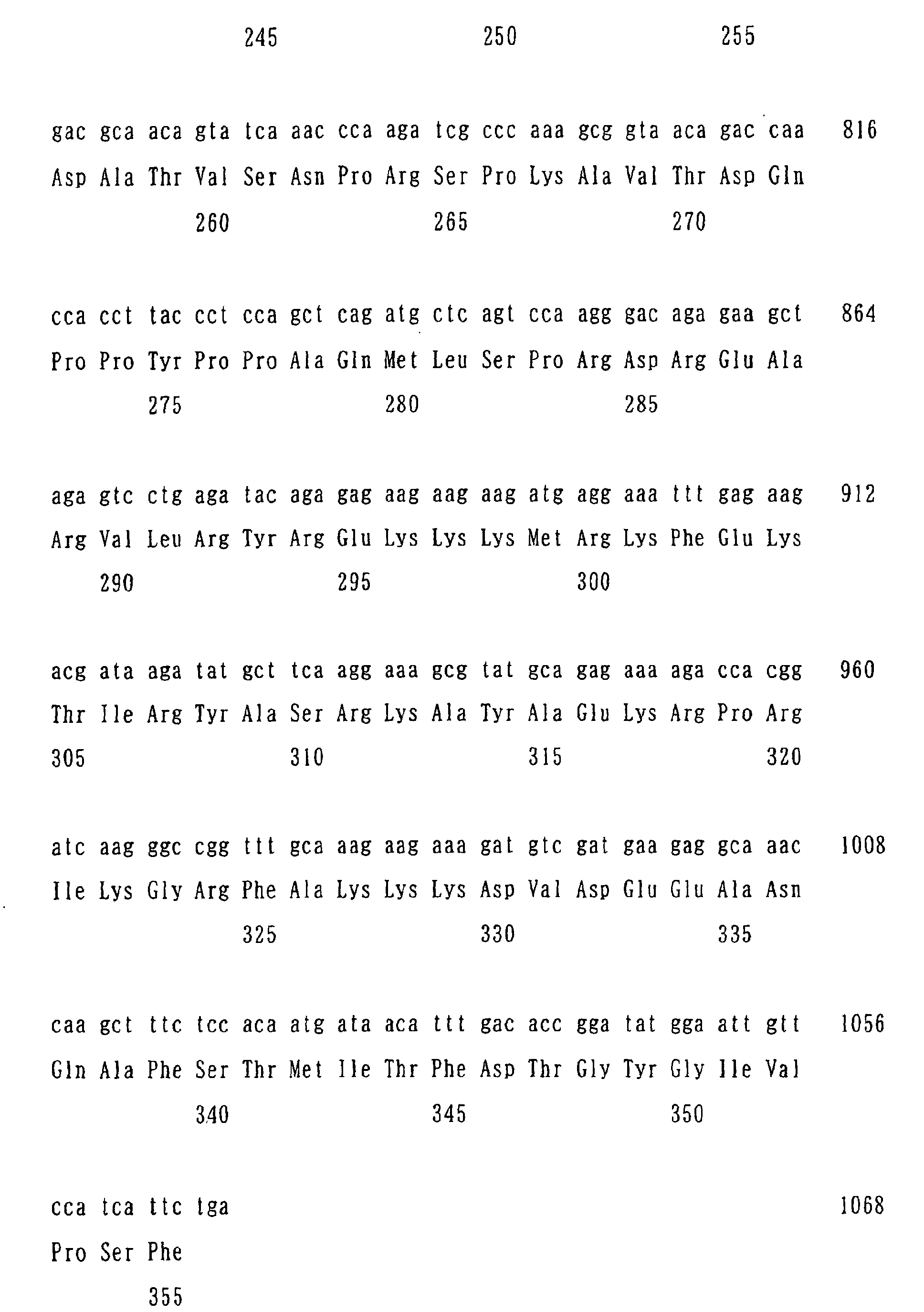 Figure 02110001