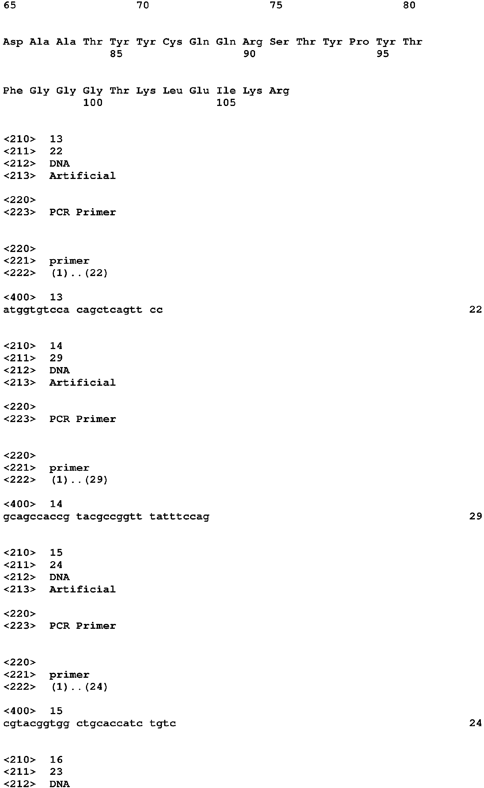 Figure imgb0184