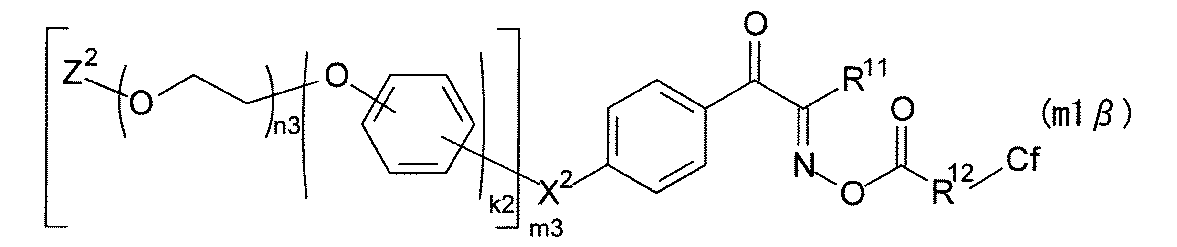 Figure JPOXMLDOC01-appb-C000010
