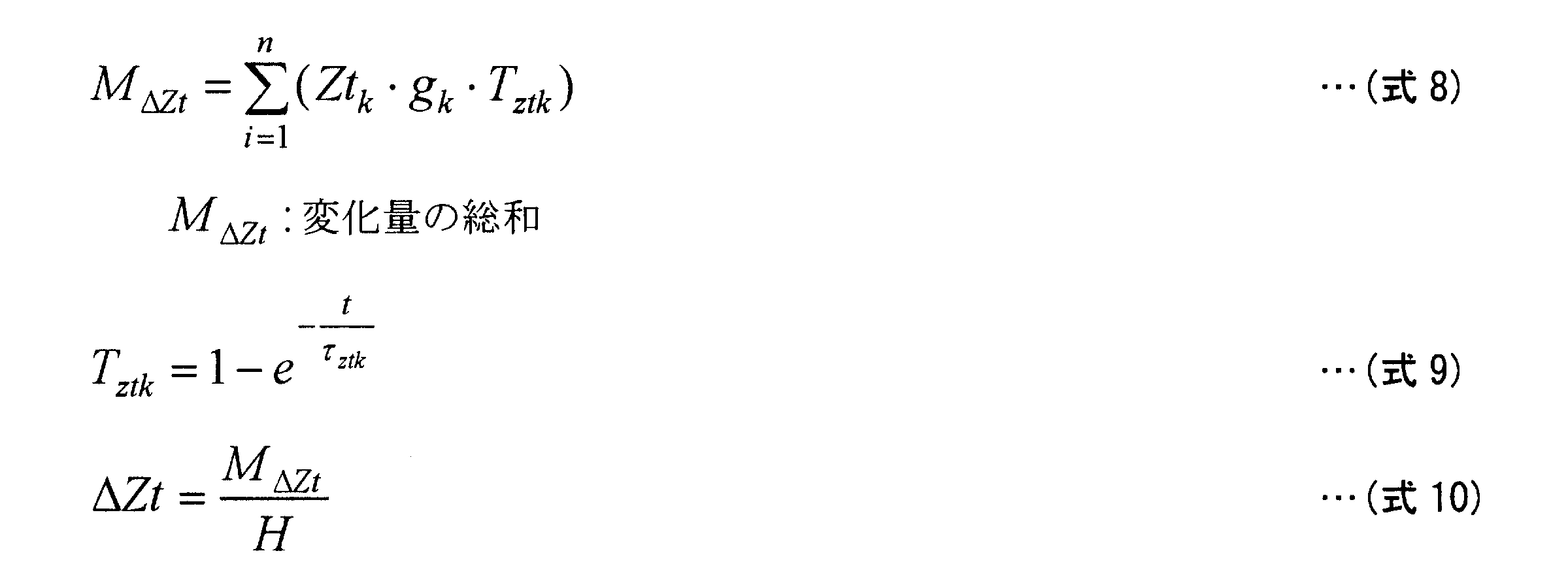 Figure JPOXMLDOC01-appb-M000005