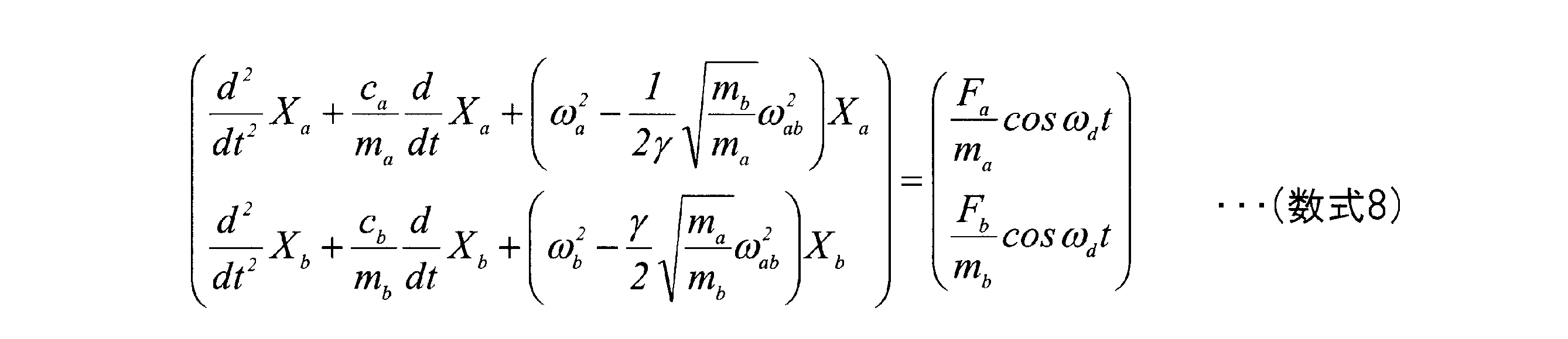 Figure JPOXMLDOC01-appb-M000008
