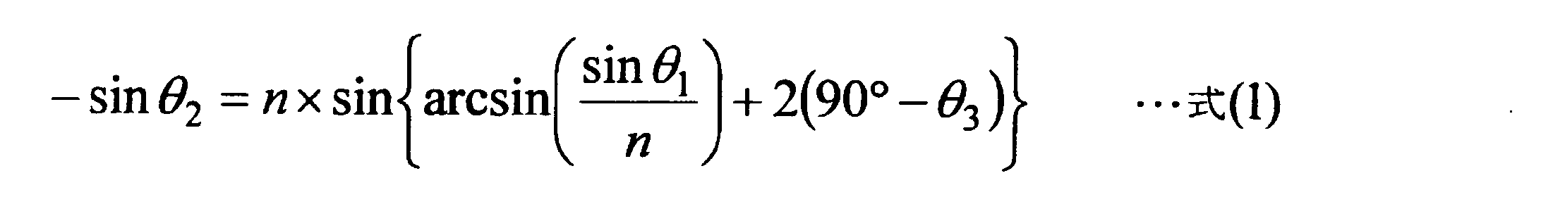 Figure JPOXMLDOC01-appb-M000003