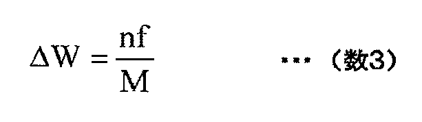 Figure JPOXMLDOC01-appb-I000003