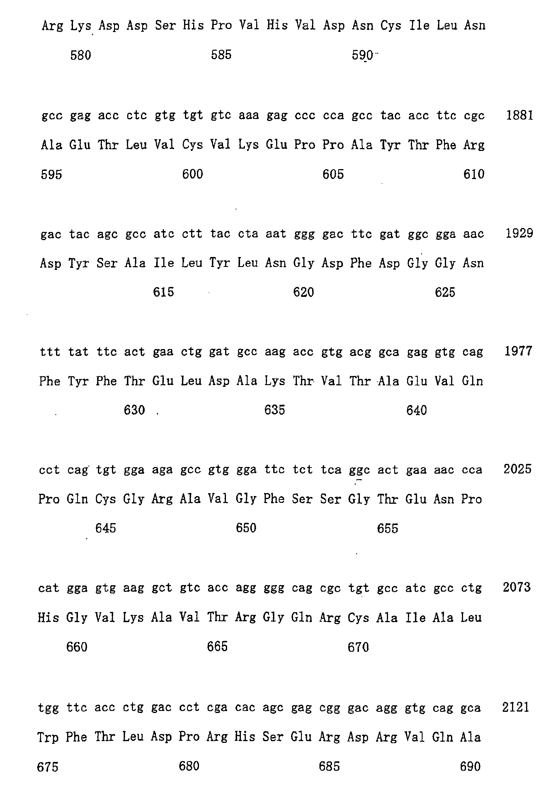 Figure 00590001