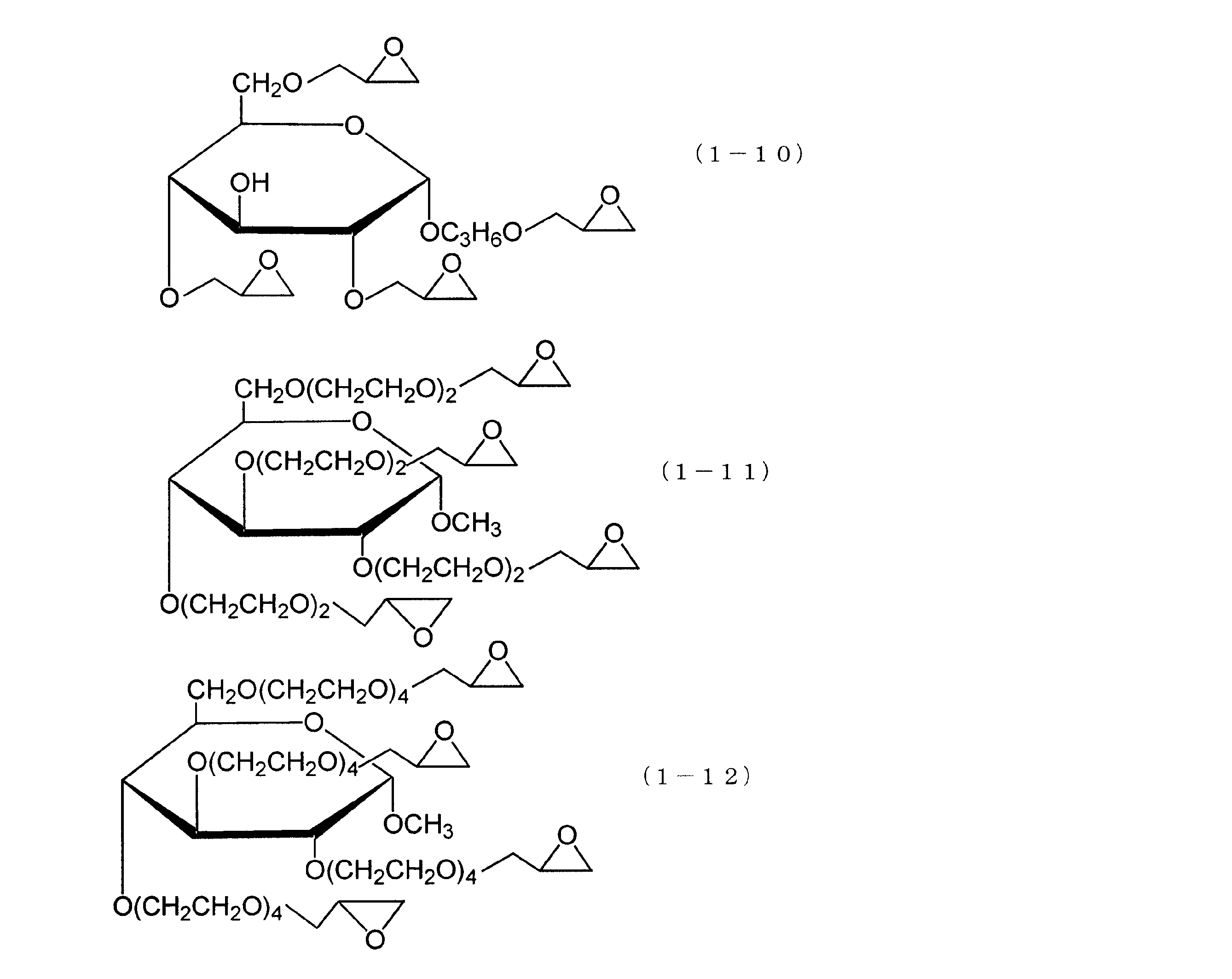 Figure JPOXMLDOC01-appb-C000008