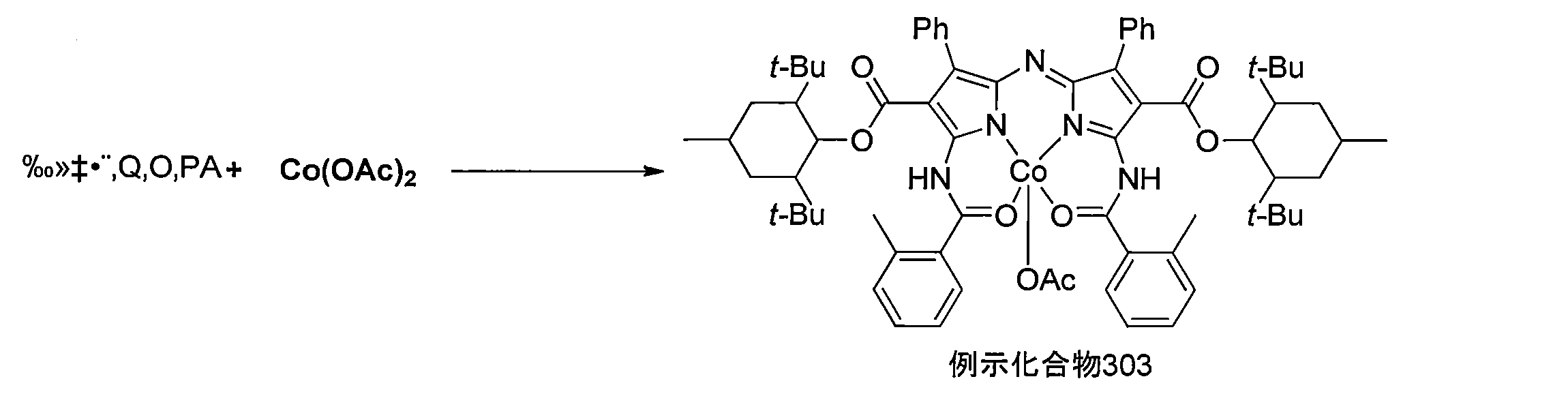 Figure JPOXMLDOC01-appb-C000141