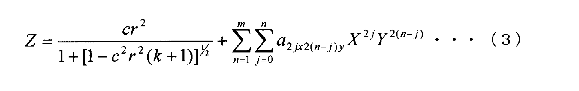 Figure JPOXMLDOC01-appb-M000013