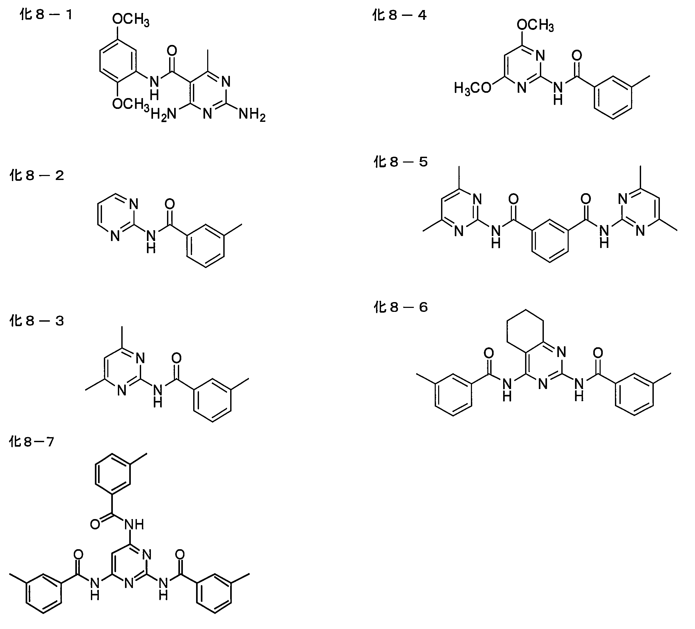 Figure JPOXMLDOC01-appb-C000157