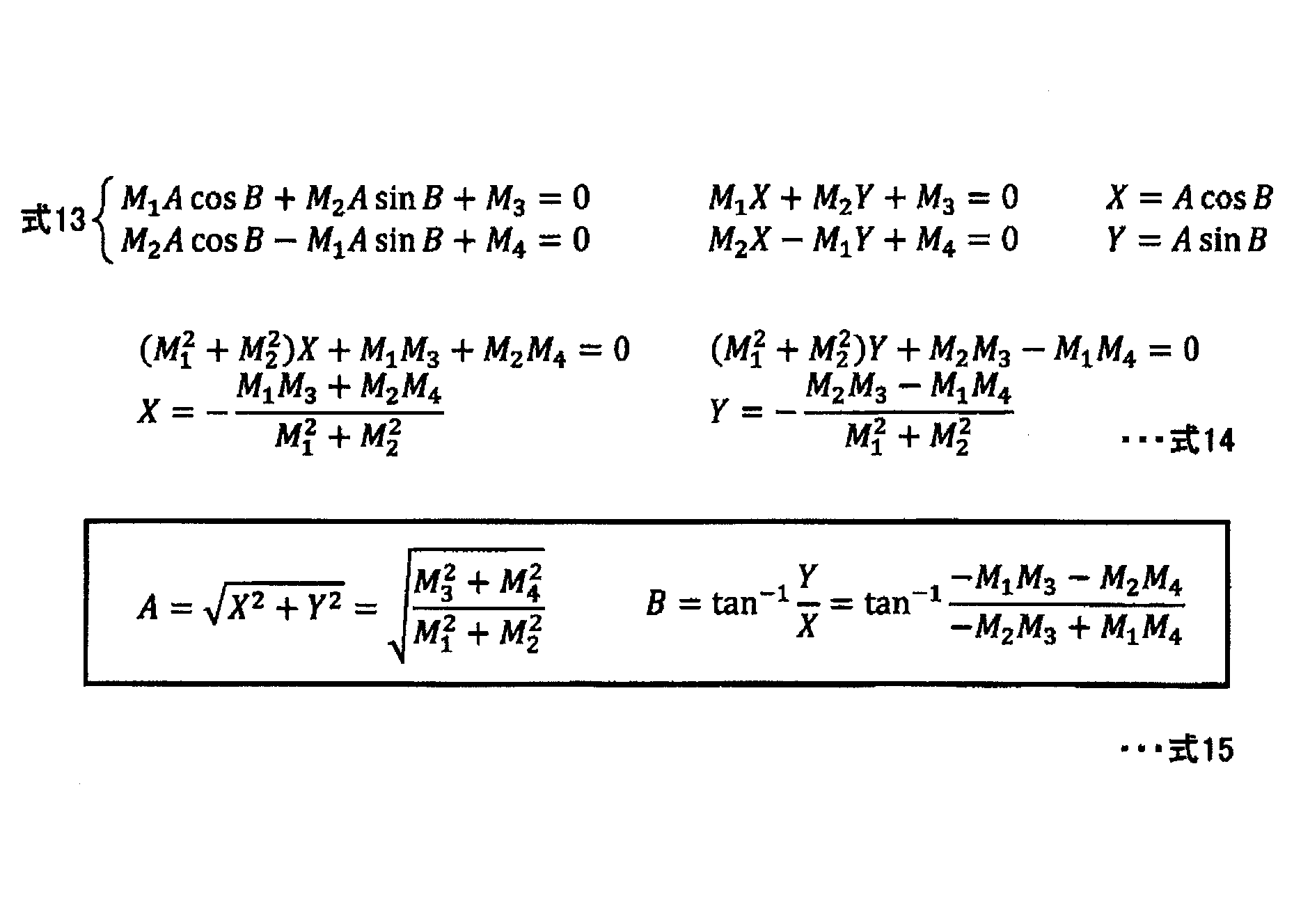 Figure JPOXMLDOC01-appb-M000008