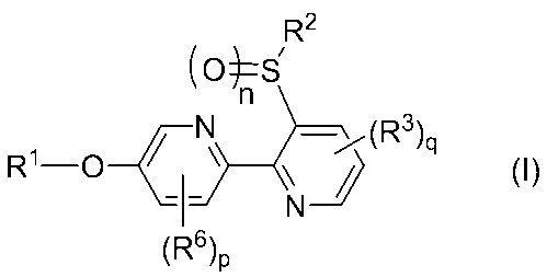Figure JPOXMLDOC01-appb-C000003