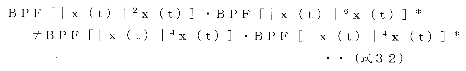 Figure JPOXMLDOC01-appb-M000032