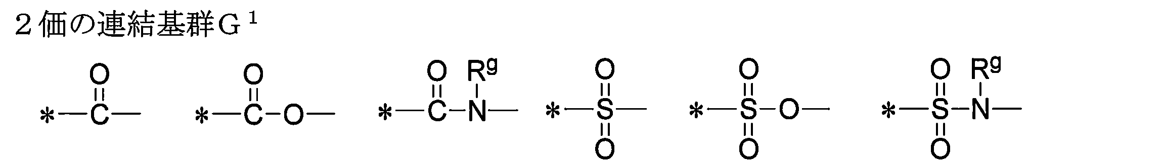 Figure JPOXMLDOC01-appb-C000062