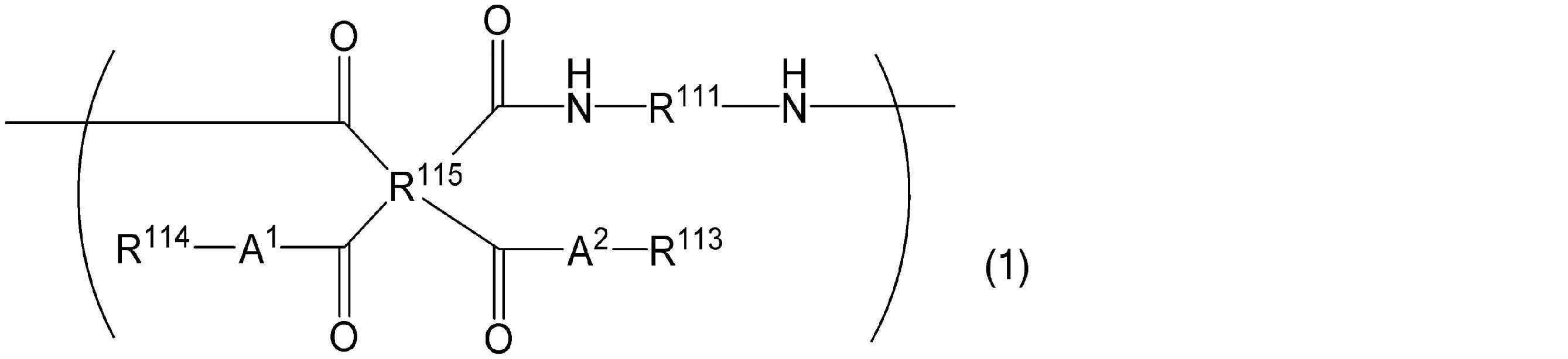 Figure JPOXMLDOC01-appb-C000003