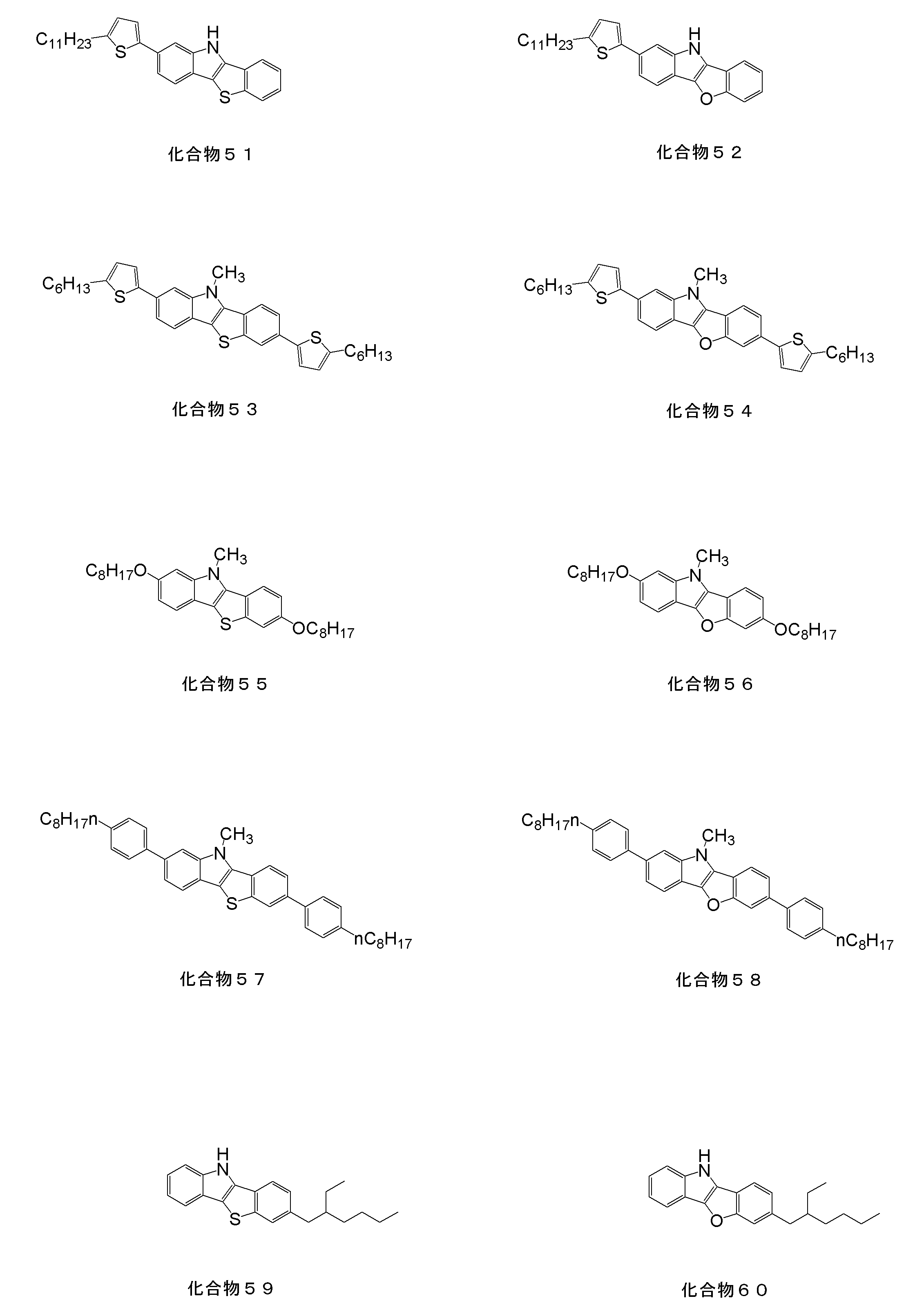 Figure JPOXMLDOC01-appb-C000042