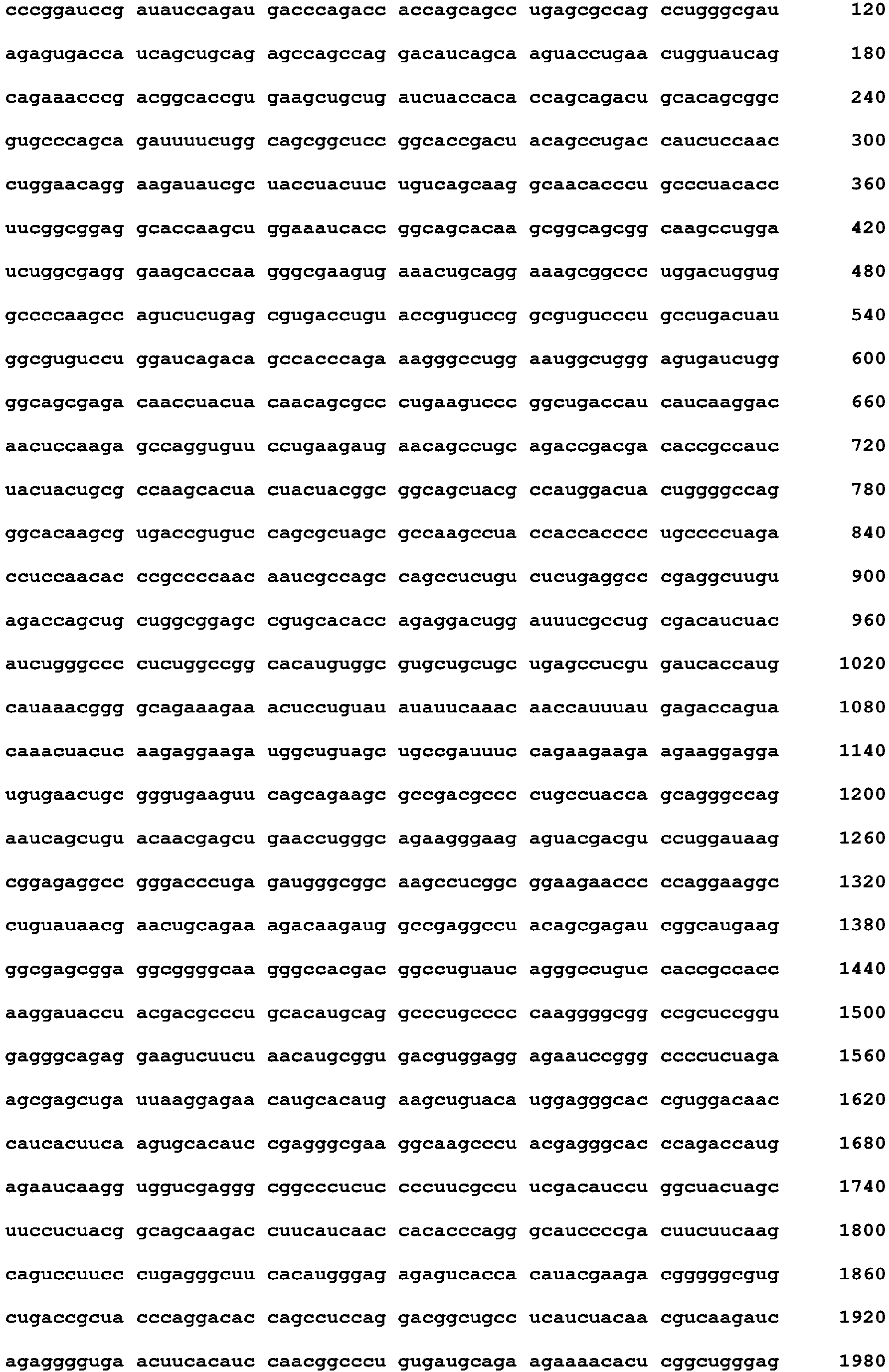 Figure imgb0087