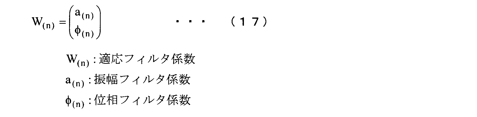 Figure JPOXMLDOC01-appb-M000032