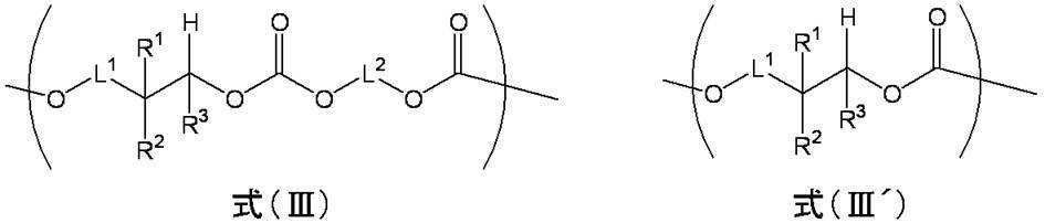 Figure JPOXMLDOC01-appb-C000011