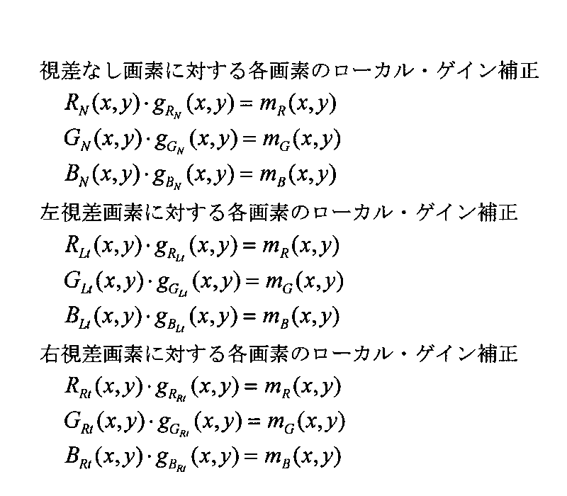 Figure JPOXMLDOC01-appb-I000053