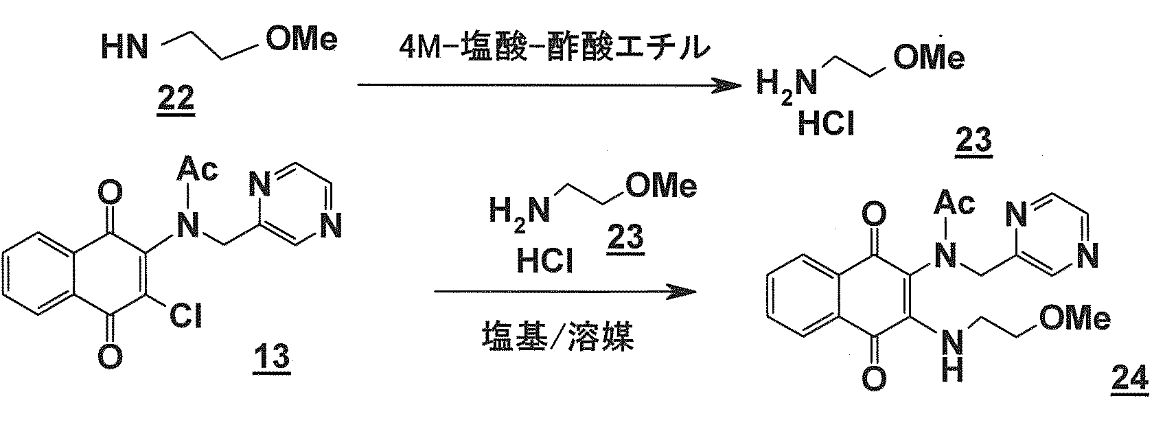 Figure JPOXMLDOC01-appb-C000027