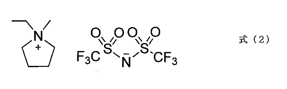 Figure JPOXMLDOC01-appb-C000002