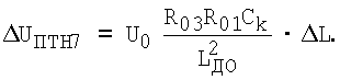 Figure 00000015
