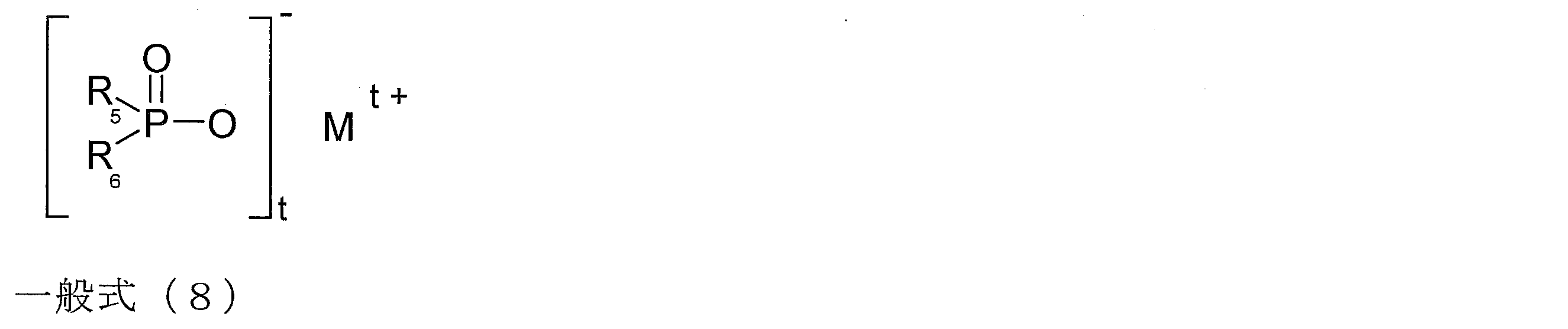 Figure JPOXMLDOC01-appb-C000008